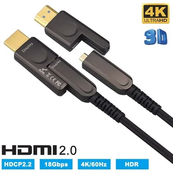 HDMI & Micro HDMI Odnímateľný koniec Optického kábla HDMI Kábel HDMI 2.0 4K 60Hz 10 m 20 m 30 m 50 m 100 m pre HDR TV LCD Projektor Notebook PS4