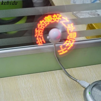 Kebidu Hot USB LED VENTILÁTOR USB Gadget Červené Svetlo Flexibilný LED Chladič DIY USB Prípade Akýchkoľvek Znakov Správy Wordds pre Notebook PC