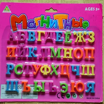 Ruský Jazyk Písmenami Abecedy Vzdelávania Vzdelávacie Hry Pre Kinderschool Zábavné Vtipné Gadgets Zaujímavé Hračky Pre Deti Darček
