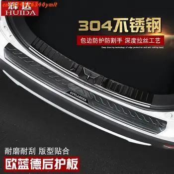 Vysoko kvalitnej nerezovej ocele zadné parapete panel,Zadný nárazník Chránič Prahu Pre Mitsubishi Outlander 2013-2019 Auto Príslušenstvo